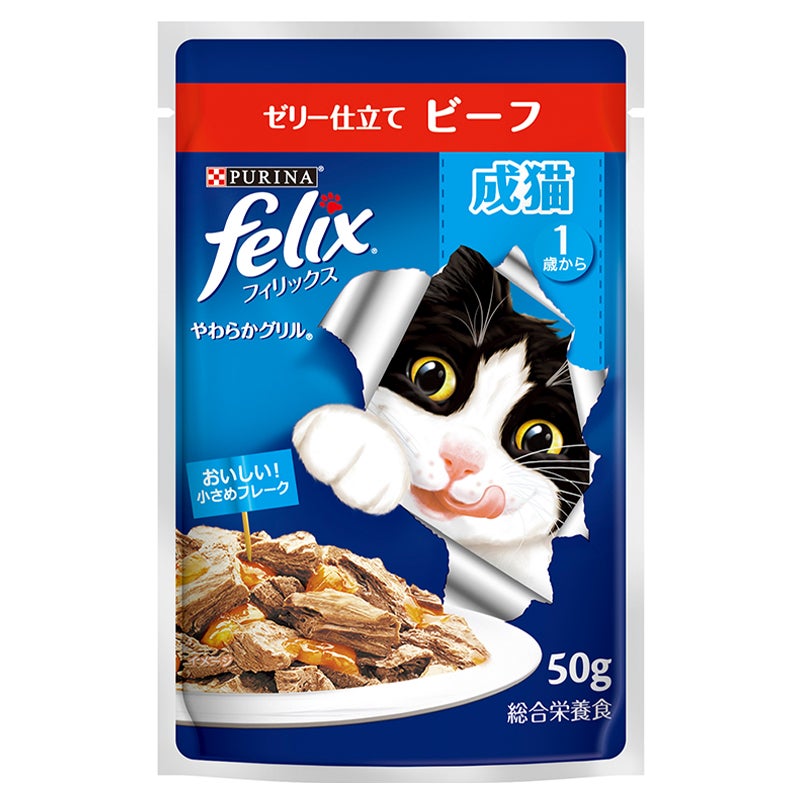 フィリックス(Felix) キャットフード - ピュリナ公式サイト